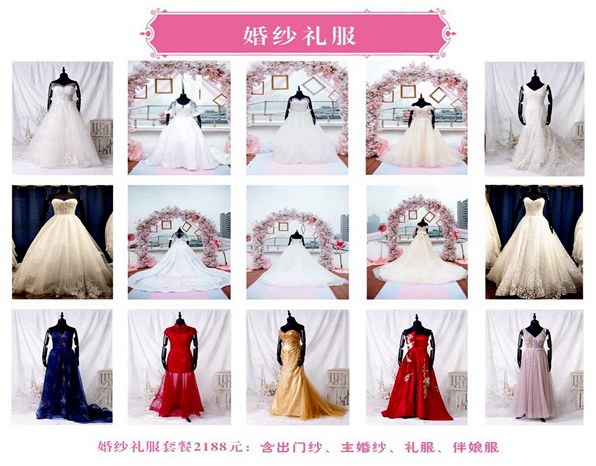 上海游船婚礼 盛融国际号婚礼套餐56800元 游船婚礼预定找乐航